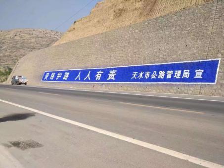 咸阳墙体广告的地理位置选择的重要性