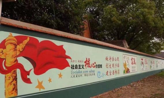 咸阳墙体广告之彩绘