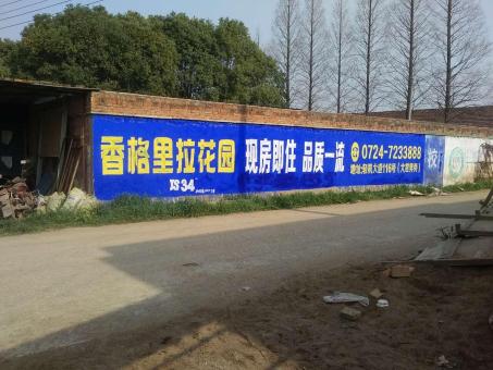 咸阳墙体广告对比传统广告媒介的优势在哪里