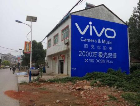 咸阳刷墙广告和喷绘墙体广告哪个效果好？
