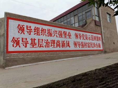 咸阳墙体广告的发展趋势如何