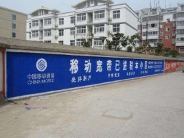 咸阳如何打造能够“让人记住”的广告