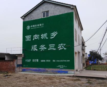咸阳为什么制作墙体广告