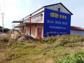咸阳必须知道的墙体广告形势