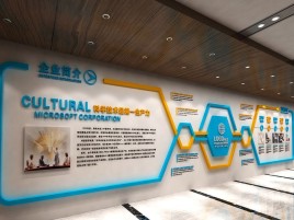 咸阳企业形象墙的作用