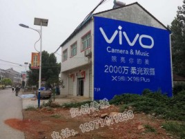 咸阳墙体广告位置选择重要性