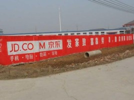 咸阳户外墙体广告效果听得见