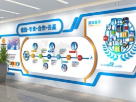 咸阳企业文化墙制作都有什么特点呢