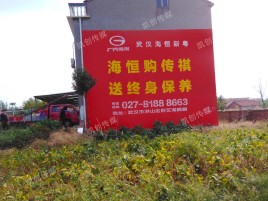 咸阳农村墙体广告给农村人民带来方便
