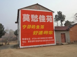 咸阳如何合理的选择户外广告投放