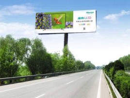 咸阳高速擎天柱广告牌的特点和优势