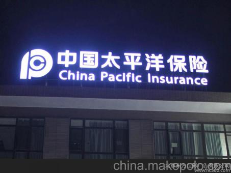 咸阳背光发光字原来有这么多优势,难怪有眼光的客户都选它