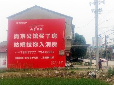咸阳做户外墙体广告，一定要避开这4大雷区