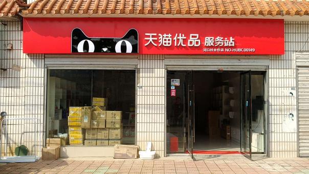 咸阳门头招牌怎么装修才最吸引人