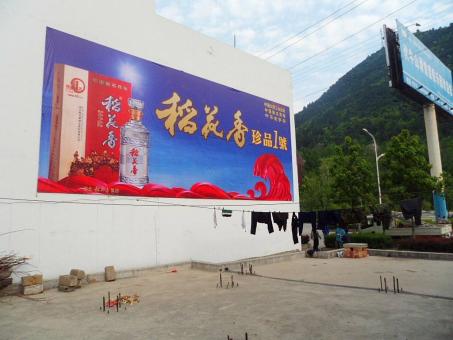 咸阳墙体喷绘广告效果怎么样？