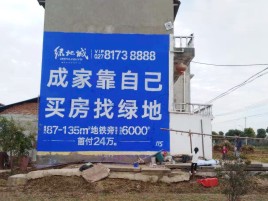咸阳墙体广告位置选择重要性