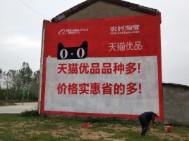 咸阳互联网广告横飞的当下，为什么最受欢迎的依然是户外墙体广告？
