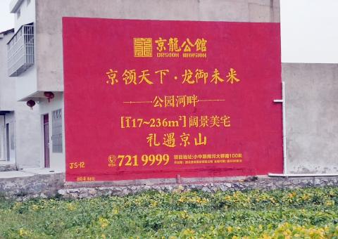 咸阳为什么家喻户晓，销量火爆的品牌，还在做墙体广告呢？