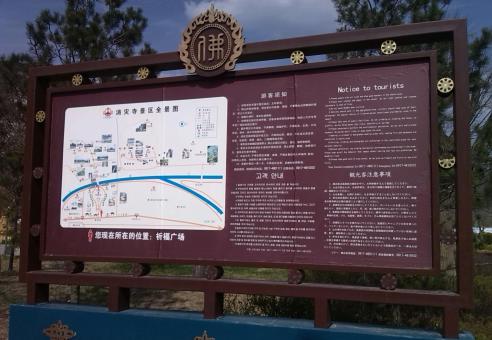 咸阳标识标牌的类别有哪些？怎么区分有依据？