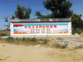 咸阳墙体彩绘环保吗？有哪些优点呢？