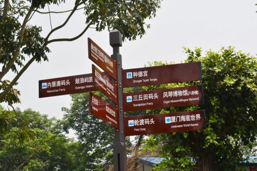 咸阳5A景区标识标牌系统规范性