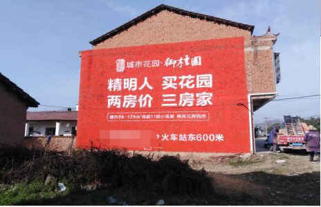 咸阳如何让湖北墙体广告展现好的效果？