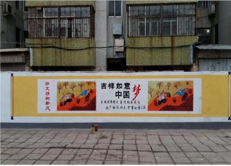 咸阳什么是文化墙