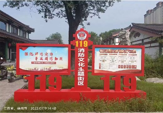 咸阳宣传栏制作工艺