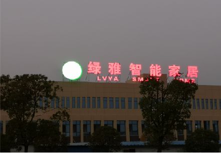 咸阳楼顶冲孔发光字是怎么安装的?