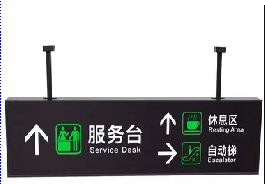 咸阳吊牌灯箱制作流程。