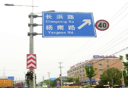 咸阳标识牌质量保证措施