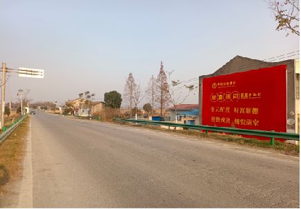 咸阳墙体广告是如何印刷的？