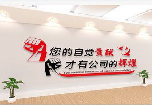 咸阳企业文化墙装在哪里合适？