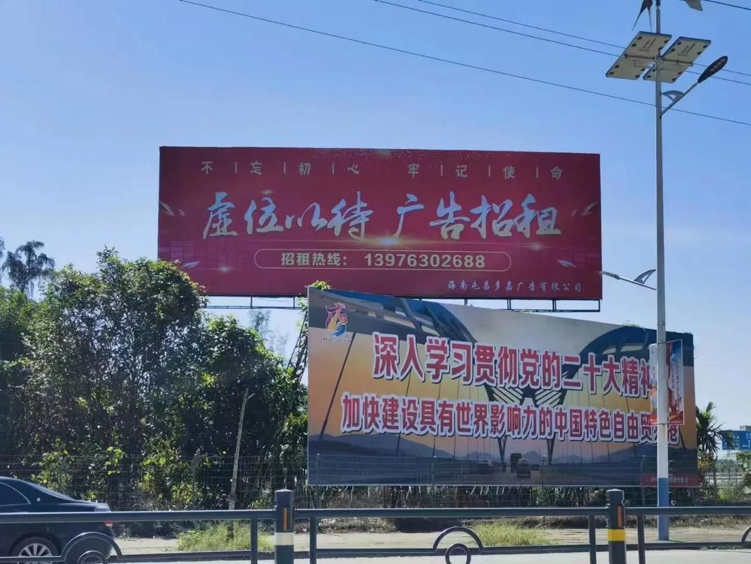 咸阳户外大牌广告如何能帮助客户实现精准投放、效果翻倍？