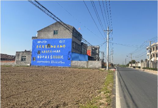 咸阳墙体广告用的是什么漆？