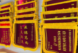 咸阳锦旗类型