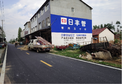 咸阳墙体广告制作复杂吗?