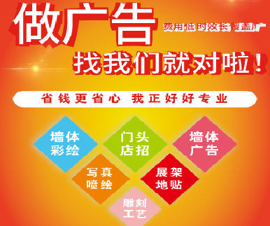 咸阳户外广告安装知识。