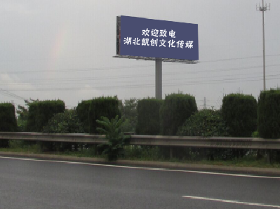 咸阳大型户外广告多久换一次？