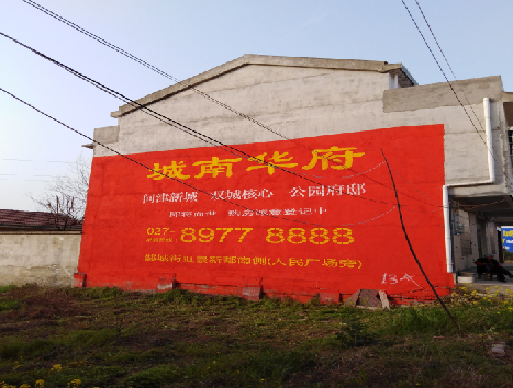 咸阳房地产墙体广告内容如何敲定？