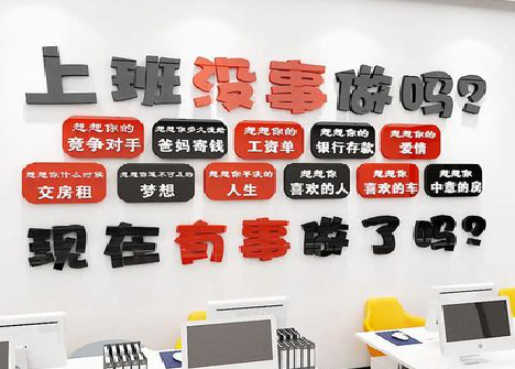 咸阳如何利用亚克力制作公司文化墙？