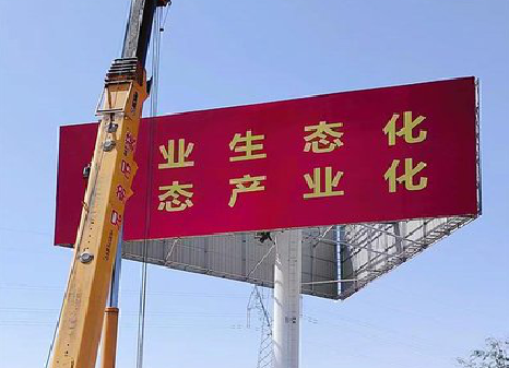 咸阳广告牌制作设计的重要因素。