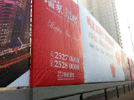 咸阳如何长久保持户外喷画的质量？