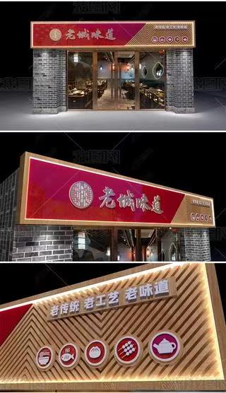 咸阳门头广告概念以及它的特点及优势