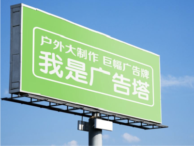 咸阳线下品牌宣传：户外广告的实际应用价值分析